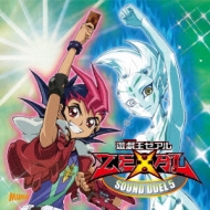 Yu-Gi-Oh! Zexal Sound Duel 5