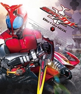 Masked Rider Kabuto Bluray Box 1