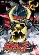 ˥/ Legend Of Daiku-maryu Dvd-collection Vol.1 (Box)