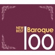 ԥ졼/100 New Best Baroque