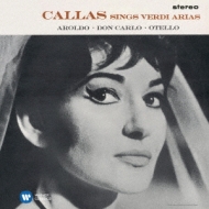 Opera Arias Vol.2: Callas(S)Rescigno / Paris Conservatory O