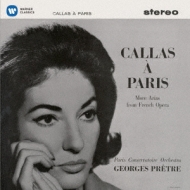 Soprano Collection/Callas In Paris Vol.2： Pretre / Paris Conservatory O (Hyb)