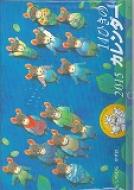 14�Ђ��̃J�����_�[ 2015