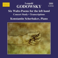 Complete Piano Works Vol.12 : Scherbakov