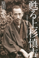 �S��㐙�T�g�V�c�匠���Ƃ������̖S��