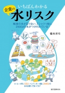 ���E��₳������Ƃ̐����X�N����