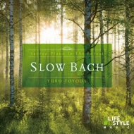 Slow Bach-Kokoro De Kiku.Juugo No Piano Therapy