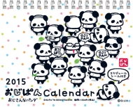 2015 �����ς� ���J�����_�[