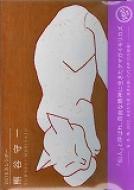 �F�J���J�����_�[ 2015�N��