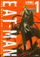 Eat-man The Main Dish 1 �V���E�Xkc