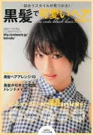 �����ŉ����w�A�J�^���O �������X�^�C����������! ��w�̗F�r�W���A������