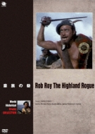 Rob Roy The Highland Rogue
