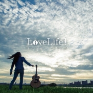 割引購入 LiveLife! | HMV&BOOKS online 邦楽