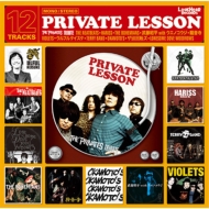 PRIVATE LESSON〜THE PRIVATES Tribute〜