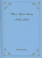 (035)3�N�A�p�_�C�A���[(�u���[)2015�N�Ŏ蒠