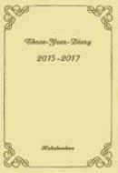 (037)3�N�A�p�_�C�A���[(�C�G���[)2015�N�Ŏ蒠