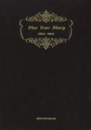 (214)5�N�A�p�_�C�A���[�E�\�t�g��(�u���b�N)2015�N�Ŏ蒠