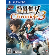 Game Soft (PlayStation Vita)/戦国無双 Chronicle 3
