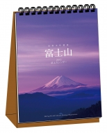 �x�m�R�J�����_�[ ��㏑�����ݎ�(B6�^�e)2015