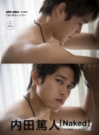 An�Ean���ʕҏW 2015�N ���c�Đl�J�����_�[ �unaked�v