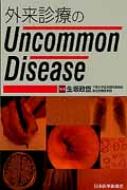 OfÂUncommon@Disease