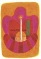 (008)���^���p���L�㐻 2015�N��