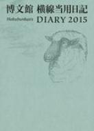 (010)��^�������p���L 2015�N��