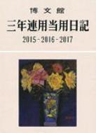 (014)�O�N�A�p���p���L 2015�N��