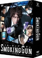 SMOKING GUN `I؋`DVD-BOX