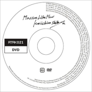 ëİϺ/Atak021 Massive Life Flow