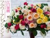 �]�����M�t�����[�A�����W�����g�J�����_�[ 2015�N�J�����_�[