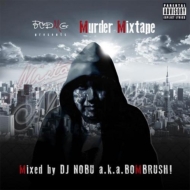 DJ NOBU a. k.a. BOMBRUSH/Murder Mixtape