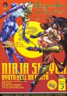 �j���W���X���C���[ �L���[�g�E�w���E�I���E�A�[�X �� �L���[�g�E���s�s #7 �h���}cd�t��������