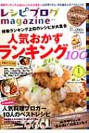 VsuOmagazine Vol.4 H
