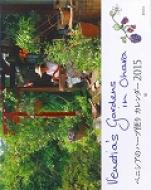 �x�j�V�A�̃n�[�u�ւ�J�����_�[ 2015