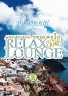 DJ OGGY/Relax Cafe Lounge -av8 Official Video Mix-