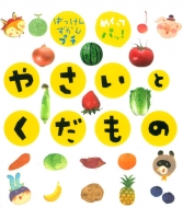 �₳���Ƃ������� �͂����񂸂���v�`