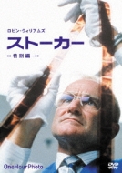 One Hour Photo