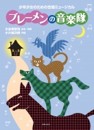 ëҹ/ǯΤι羧ߥ塼֥졼β