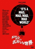 It`s A Mad Mad Mad Mad World