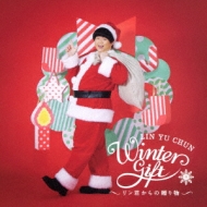 Winter Gift -Rin Kun Kara No Okurimono-