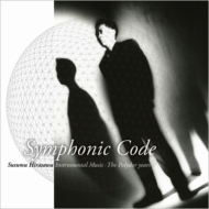 Symphonic Code | Susumu Hirasawa Instrumental Music: The Polydor years