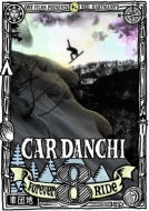 Ԓcn Car Danchi 8 Forever Ride