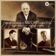 ⡼ĥȡ1756-1791/Piano Trio 3 4 5 6 7 Kegelstatt-trio Barenboim Znaider Zlotnikov Etc