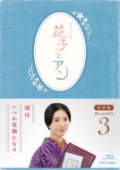 Renzoku Tv Shousetsu Hanako To An Kanzen Ban Blu-Ray Box 3