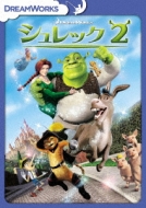 Shrek 2 Special Edition