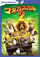 Madagascar 2 Special Edition