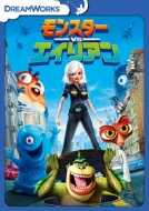 Monsters Vs Aliens