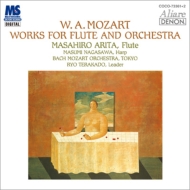 Complete Concertos for Flute : Masahiro Arita (Fl)Tokyo Bach Mozart Orchestra (2CD)