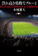 �_�ꍂ���E���ȃu���[��